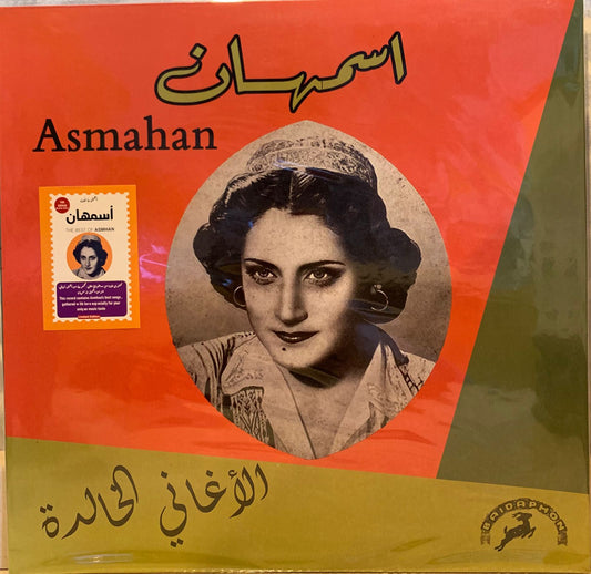 Asmahan