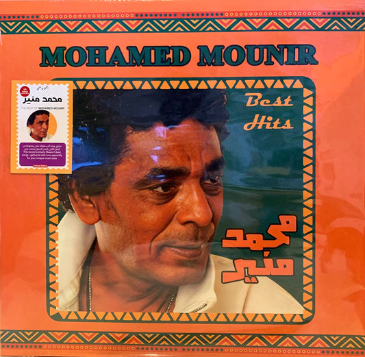 Mohamed Mounir - Best Hits