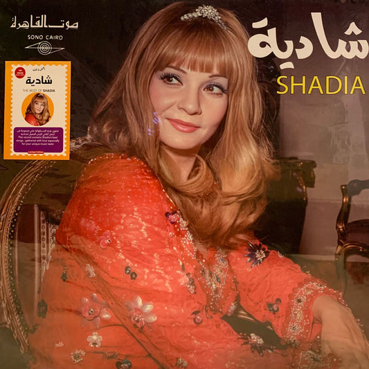 The Best Of Shadia