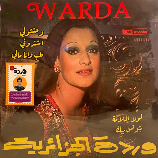 The Best Of Warda VLMX 93